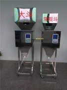 供應(yīng)中藥飲片顆粒自動(dòng)分